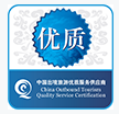 china certificate